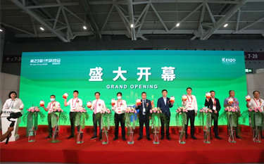 2022中国环博会—bob官方体育登录入口应邀出席开幕式